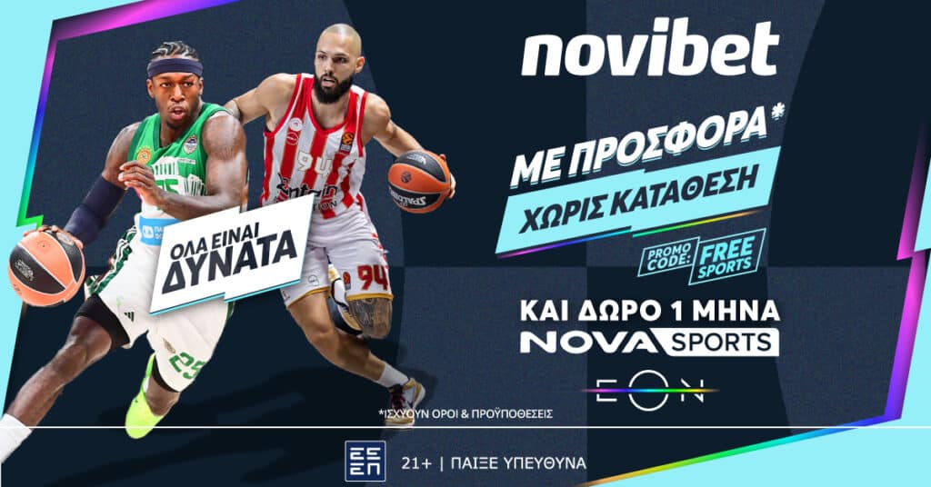 Novasports live streaming